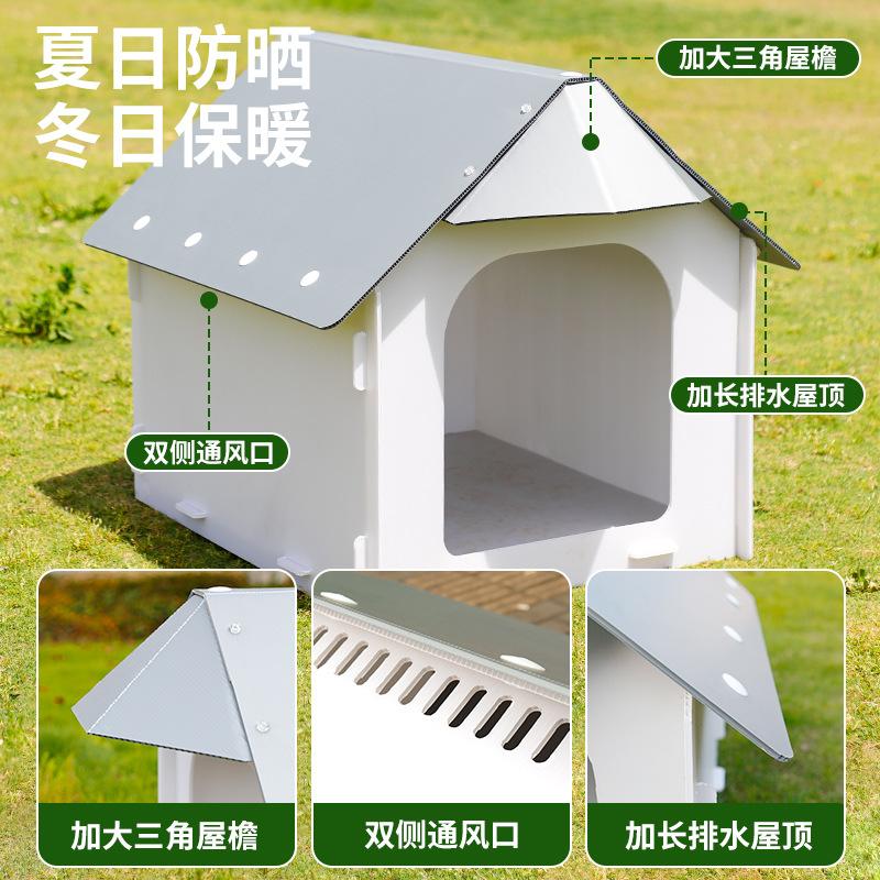 Outdoor Plastic Dog House Waterproof Pet Shelter for Small Medium Dogs All Seasons