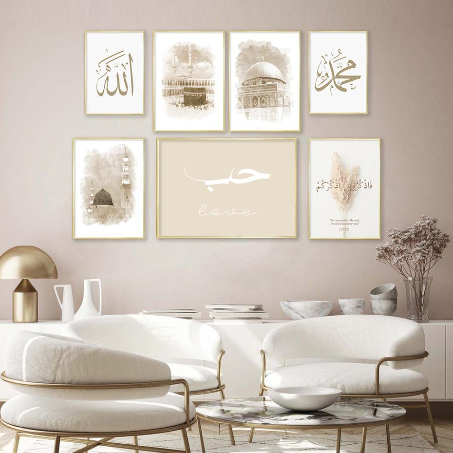 Pósteres de construcción de la paz de Muhammad Beige, caligrafía islámica, pintura en lienzo, arte de pared, impresiones, imagen, decoración del hogar para sala de estar