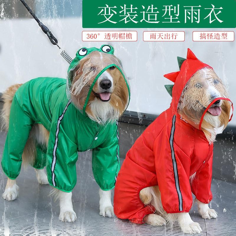 Waterproof 4-Leg Pet Raincoat Small Medium Large Dogs Cats Schnauzer Bichon Frise All Outdoor Use