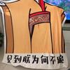 Flannel Emperor Dragon Blanket Fade-resistant Skin-friendly Chinese Meme Blanket Soft Bed Sleep Sofa Throw Blanket Living Room