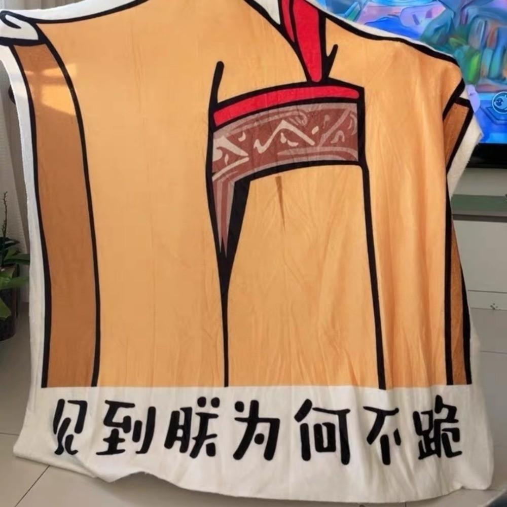 Flannel Emperor Dragon Blanket Fade-resistant Skin-friendly Chinese Meme Blanket Soft Bed Sleep Sofa Throw Blanket Living Room