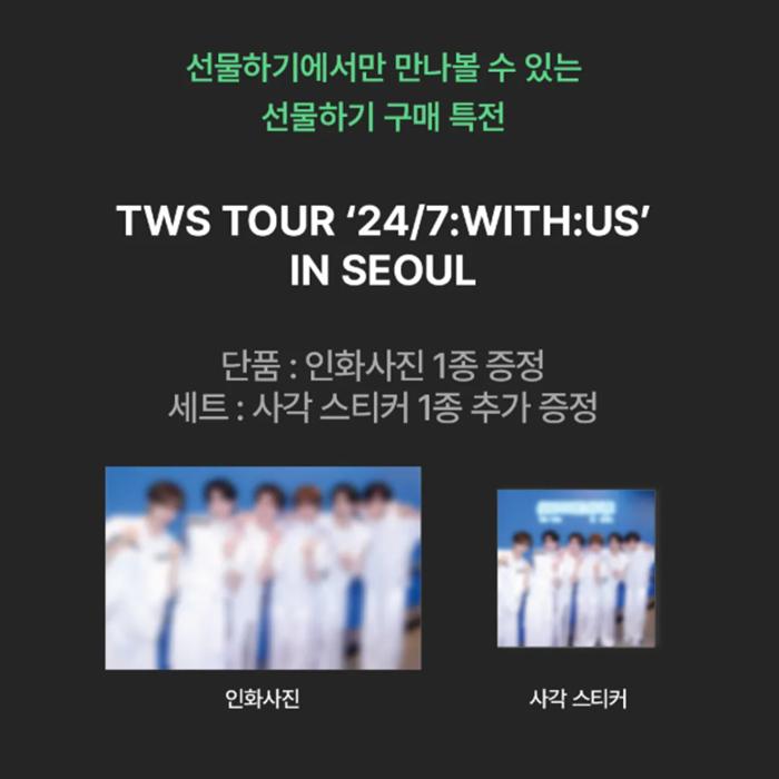 [Pre-order] TWS TOUR 24/7:WITH:US IN SEOUL, INDEX SET (Online Benefit)