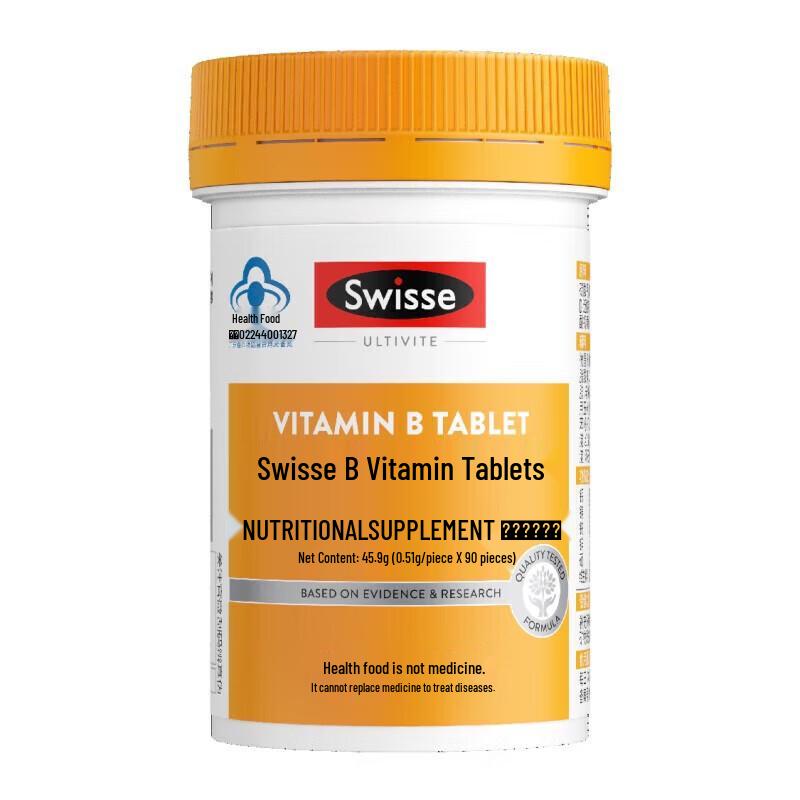 Swisse B-Complex Vitamins