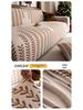 Jacquard Velvet Non-Slip Sofa Cover Set - Minimalist Style, Universal Fit for All Seasons.