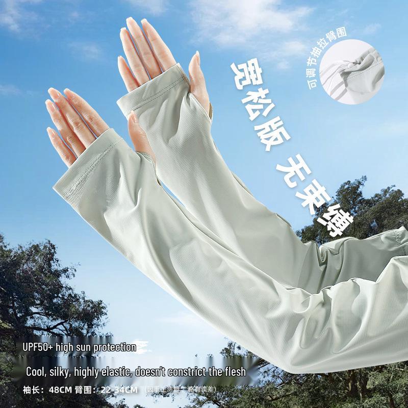 Ice Silk Sun Protection Arm Sleeves for Women - UV-Resistant Sleeve Covers for Summer Driving and Cycling