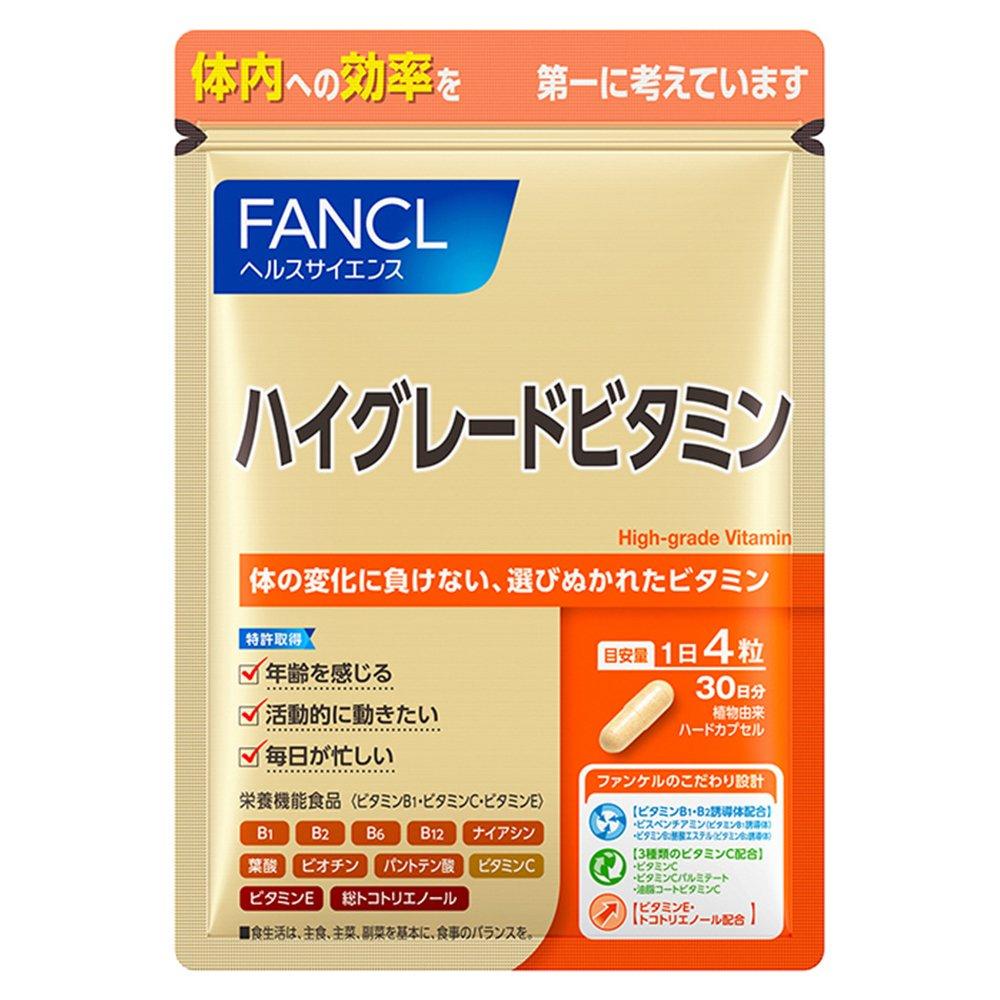 

FANCL High-Grade Vitamin 30-Day Supplement [Functional Nutritional Food] with Vitamin B1, Vitamin C, and Vitamin E