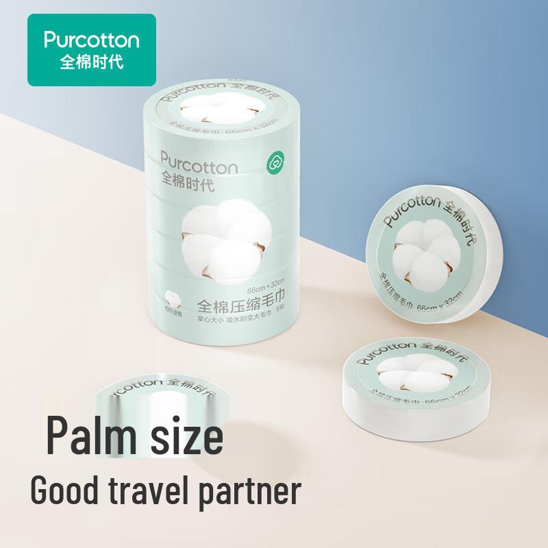 All Cotton Era Disposable Pure Cotton Towels