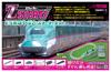 Rokuhan Z Gauge Z Shorty E5 Series Hayabusa Starter Set Model Railway Beginner Set SG001-1 -