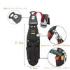 AQUILIVE Tool Pouch, Nail Pouch, Pen-Type Cordless Screwdriver Holder, Power Drill Tool Holder, Tool Drop Prevention, Reduces Back Strain, Detachable