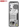 Lenovo KaiTian M70h G1t Business Desktop PC (CN Version)