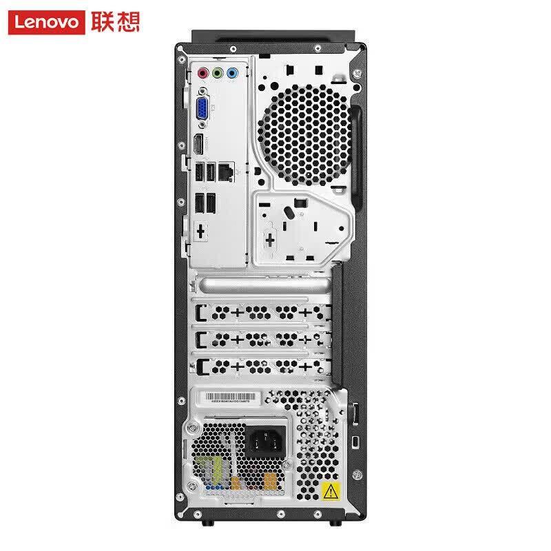 Lenovo KaiTian M70h G1t Business Desktop PC (CN Version)