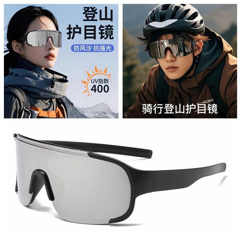 

Sports Hiking Goggles Snow Mountain UV Protection Men s Women s Outdoor Windproof Sand Riding Sunglasses Climbing