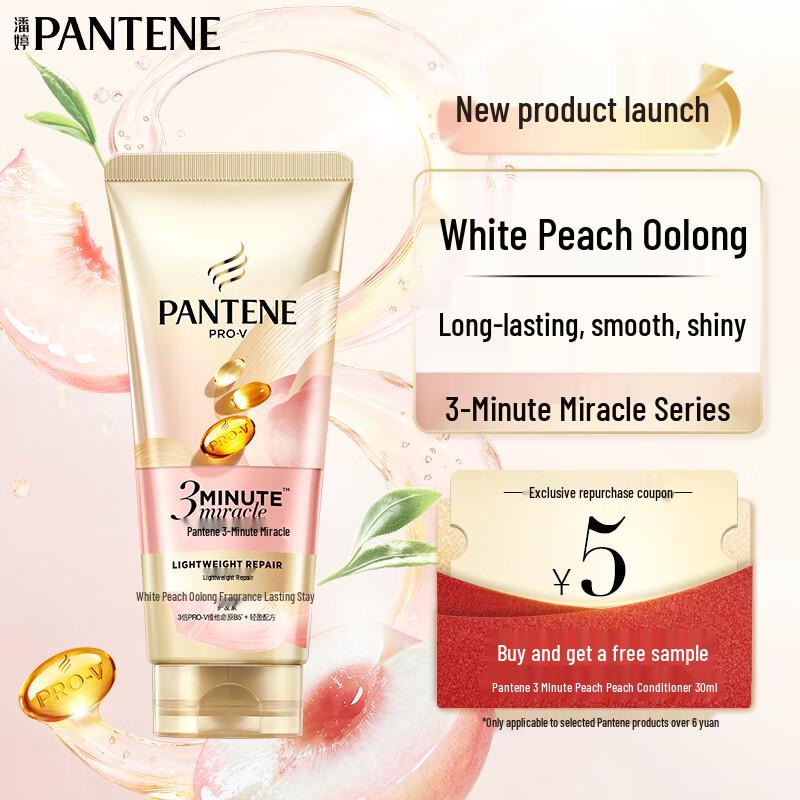 Pantene 3 Minute Miracle Peach Oolong Conditioner