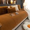 Cat Petting Sense Mink Fur Winter Plush Sofa Cushion High-End Entry Lux Non-Slip Seat Cushions New Cover Cloth