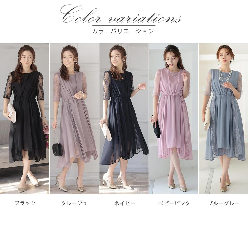 Aunii Party Wedding Fishtail Chiffon 319104 Women's Dress, Dress, Lace, Embroidered, 3/4 Sleeves, Dress, Formal, Spring, Summer, Fall, Winter, Adult,
