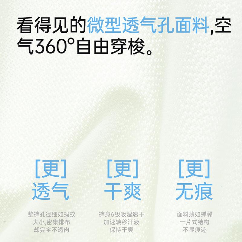 Ice Silk Seamless Safety Pants for Women