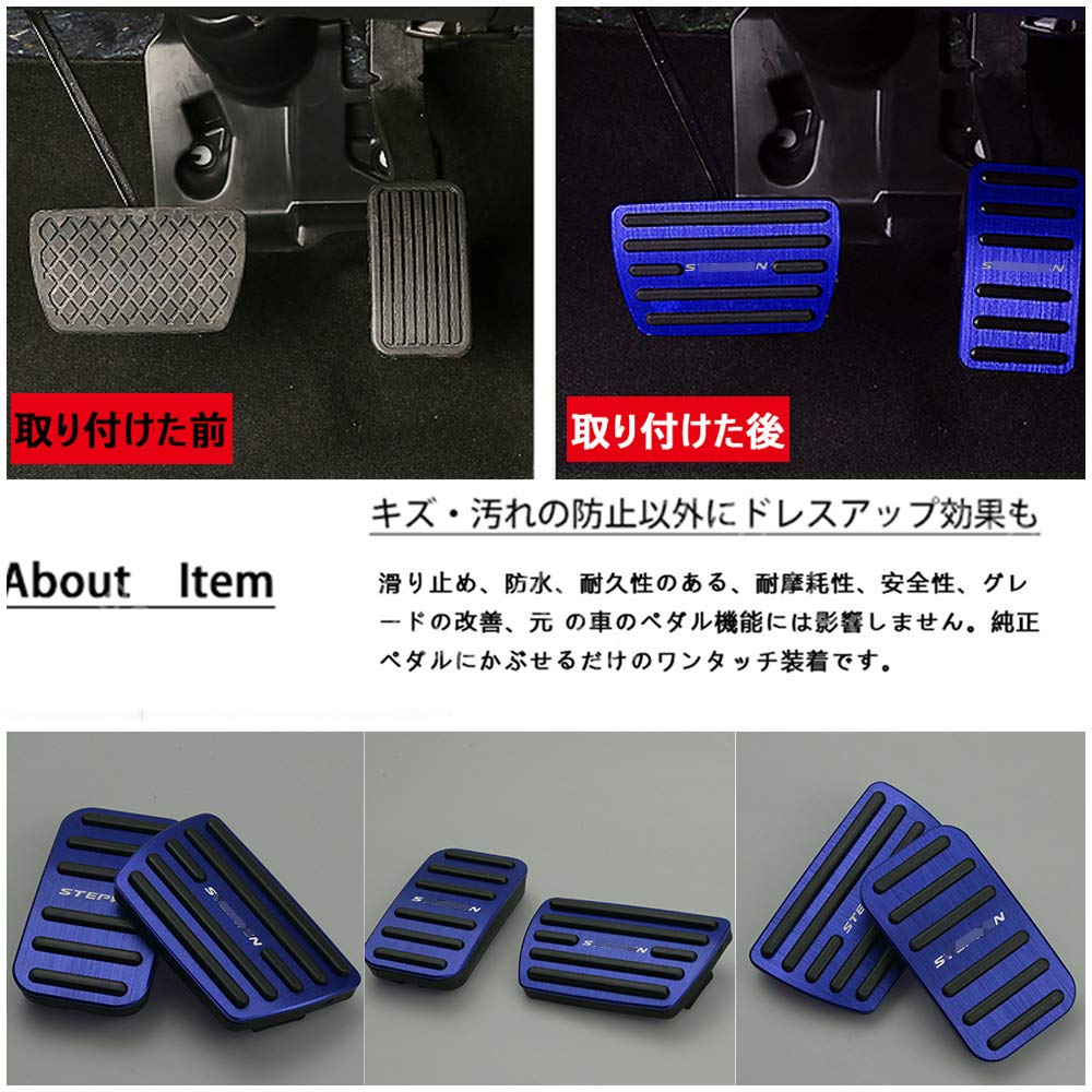 BOYOUS Honda Step Wagon, Step Wagon, Spudder, RP Series, Dedicated Design, Aluminum, Pedal, No