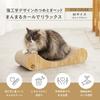 Nekoichi Scratching Bali Bali Bed Light Brown Post, Curl, M,
