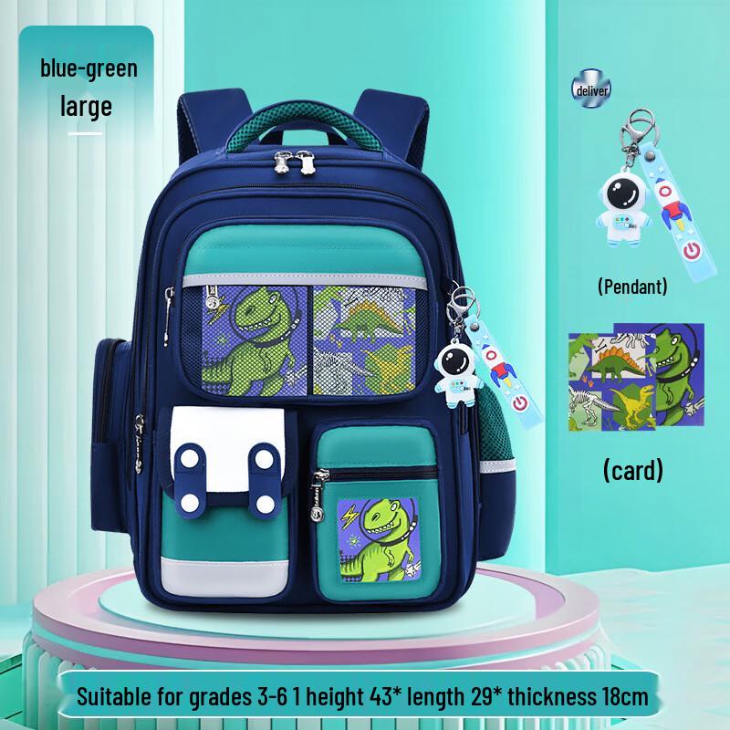Dou Xiaozhu Primary School Student Decompression Backpack