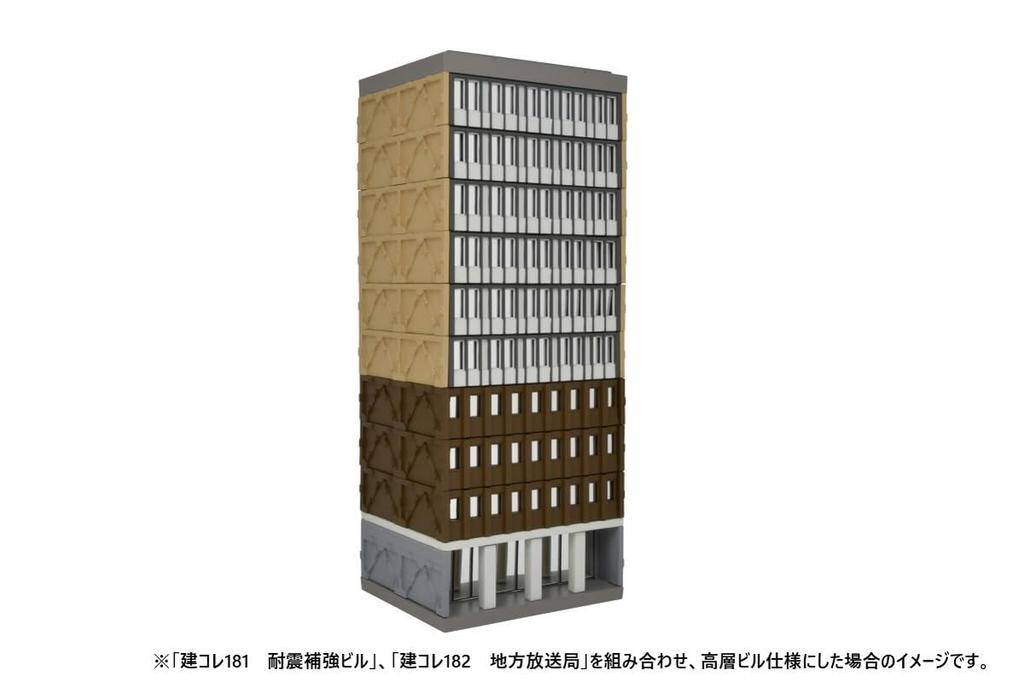 TOMYTEC Building Collection 182 Local Broadcasting Station Diorama Supplies