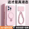 Compatible with iPhone 17 Liquid Silicone with Lanyard Stand Phone Case, iPhone 16 Pro Max Dustproof and Stain-resistant Hard Case