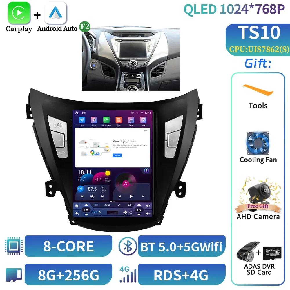9.7inch For Hyundai Elantra Avante I35 2011-2013 Car Radio Multimedia Video GPS  Android 14  Navigation autoradio android avec G