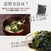 Daido Trading Cut Wakame Dried Seaweed 1kg Zip Bag Large Capacity Commercial Use Sliced Wakame Approximately 12 Times Yield