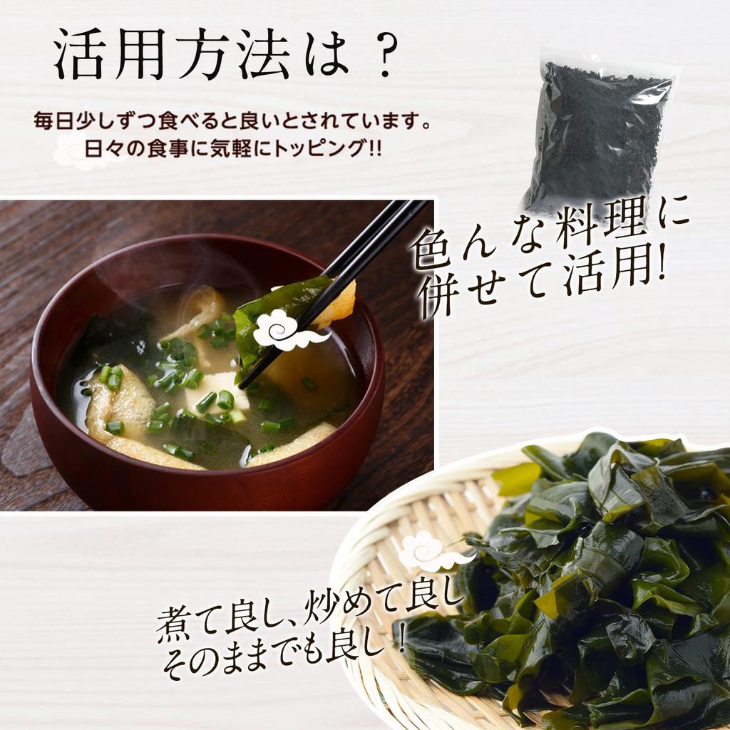 Daido Trading Cut Wakame Dried Seaweed 1kg Zip Bag Large Capacity Commercial Use Sliced Wakame Approximately 12 Times Yield