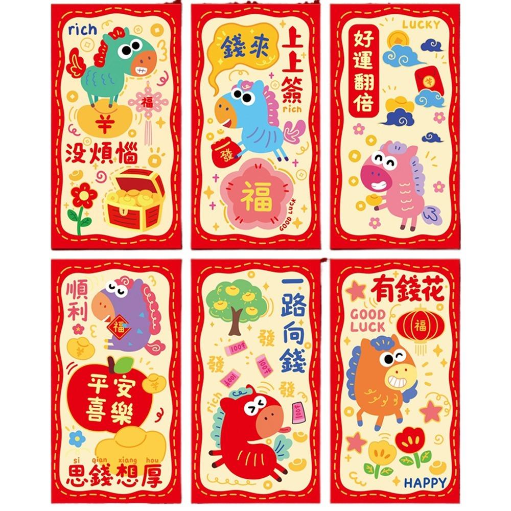 6pcs Chinese Lucky Money Envelopes Cartoon Money Bag New Year Red Envelope Birthday Celebration