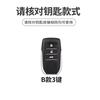 For Toyota Land Cruiser 200 Prado Crown TLK 200 Yaris Cross Hilux Rav4 Fortuner Zinc Alloy Car Key Case Cover Key Protect Shell