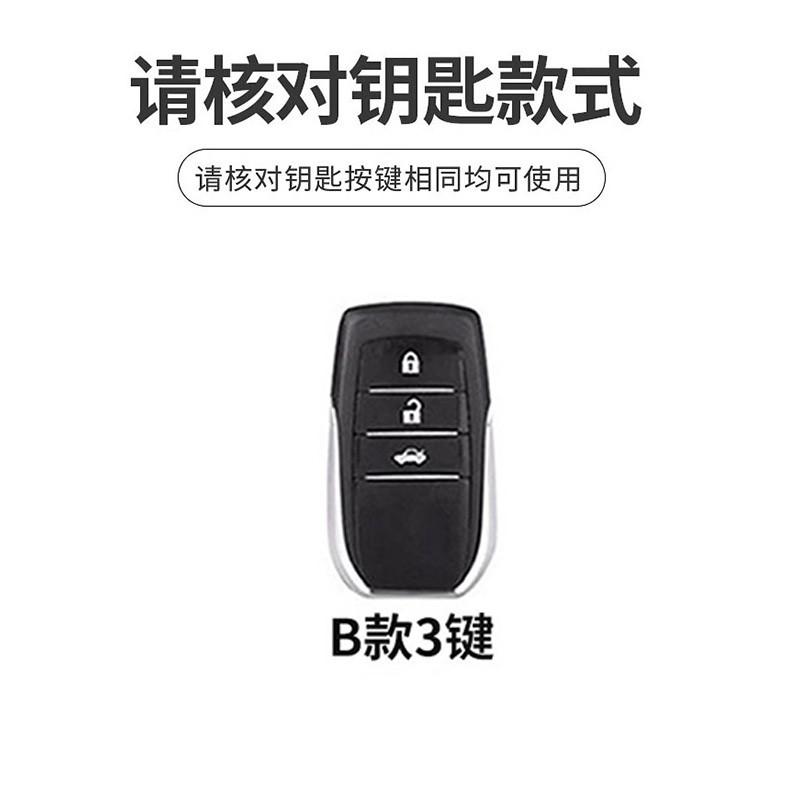 For Toyota Land Cruiser 200 Prado Crown TLK 200 Yaris Cross Hilux Rav4 Fortuner Zinc Alloy Car Key Case Cover Key Protect Shell