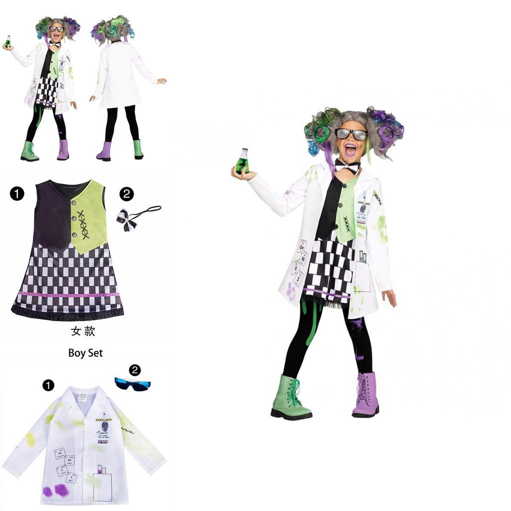 Halloween Mad Scientist Costume For Kids High Quality Cosplay Set For Boys And Girls
