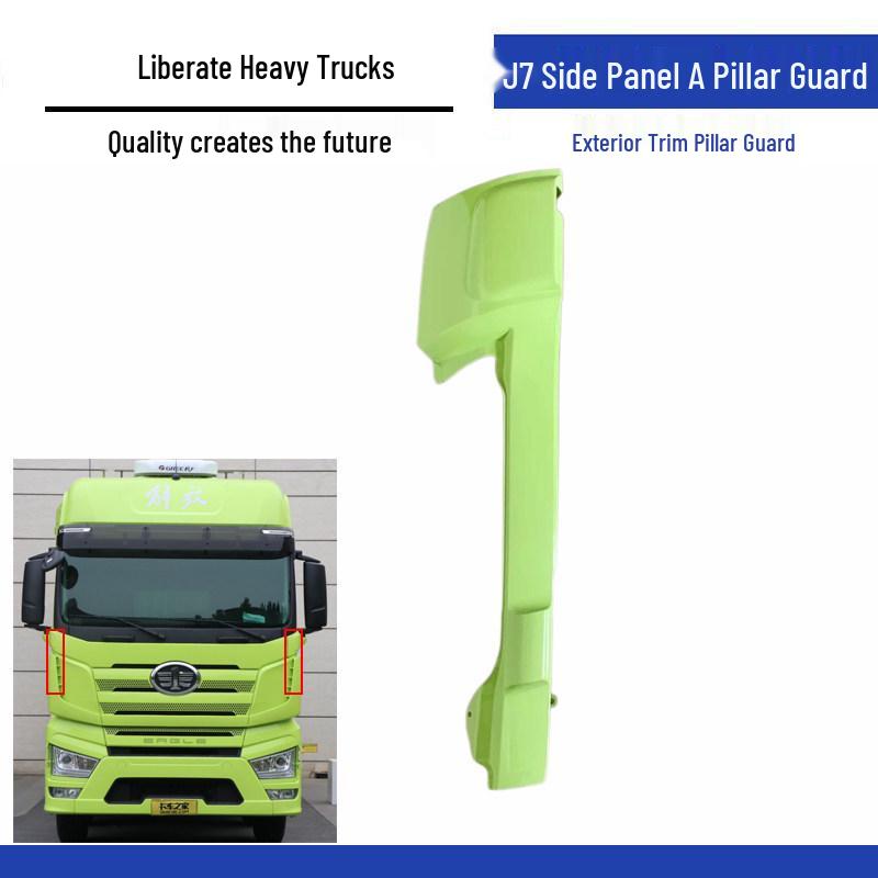 FAW Jiefang J7 Side A-Pillar Guard Trim