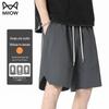 Mao Ren Men's Ice Silk Quick-Dry Casual Shorts