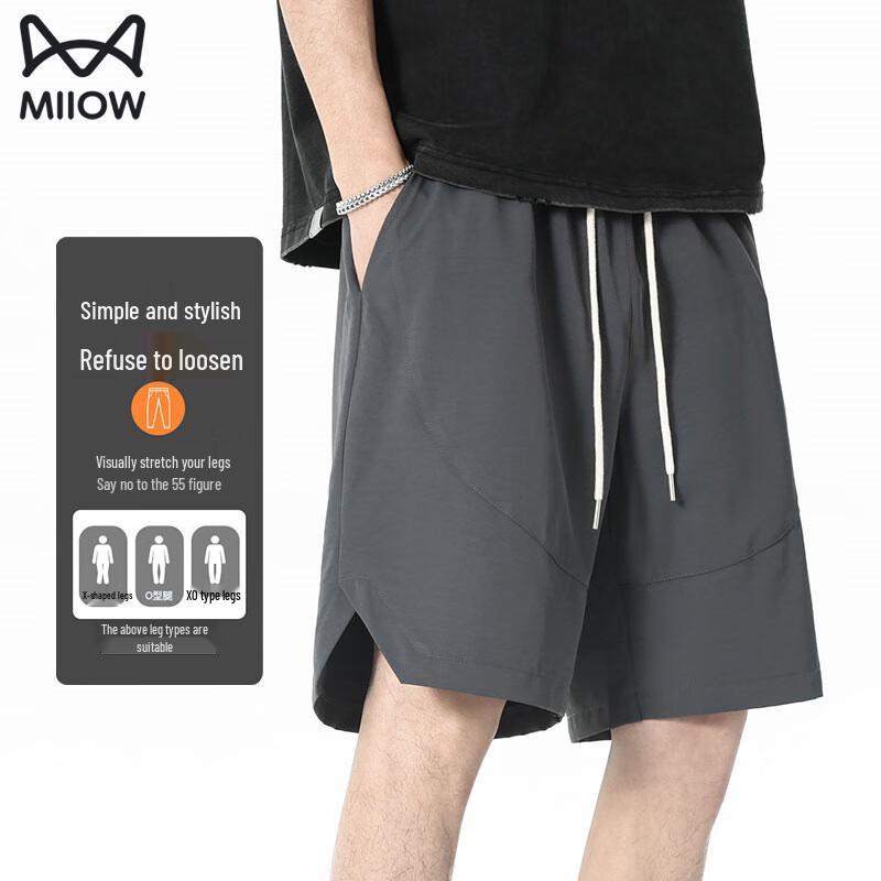 Mao Ren Men's Ice Silk Quick-Dry Casual Shorts