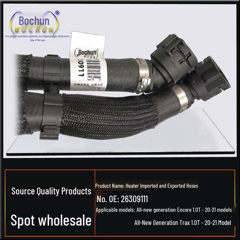 Buick New Gen Encore Trax 1.0T Heater Inlet & Outlet Water Hoses