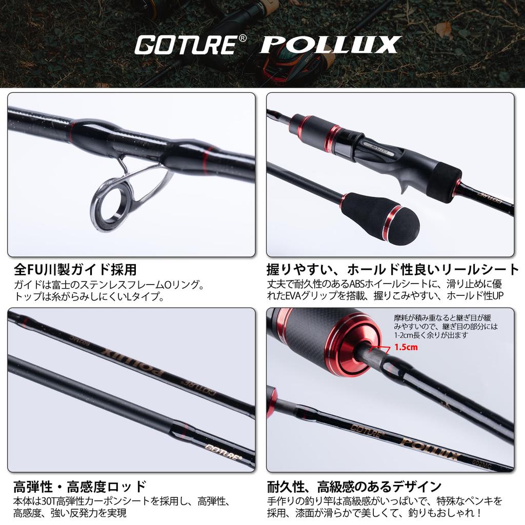 Goture POLLUX Slow Jigging Rod with Detachable Spinning Solid for Boat and Sea Grip, Top, Fishing, 602MLS, 1.83M/6ft