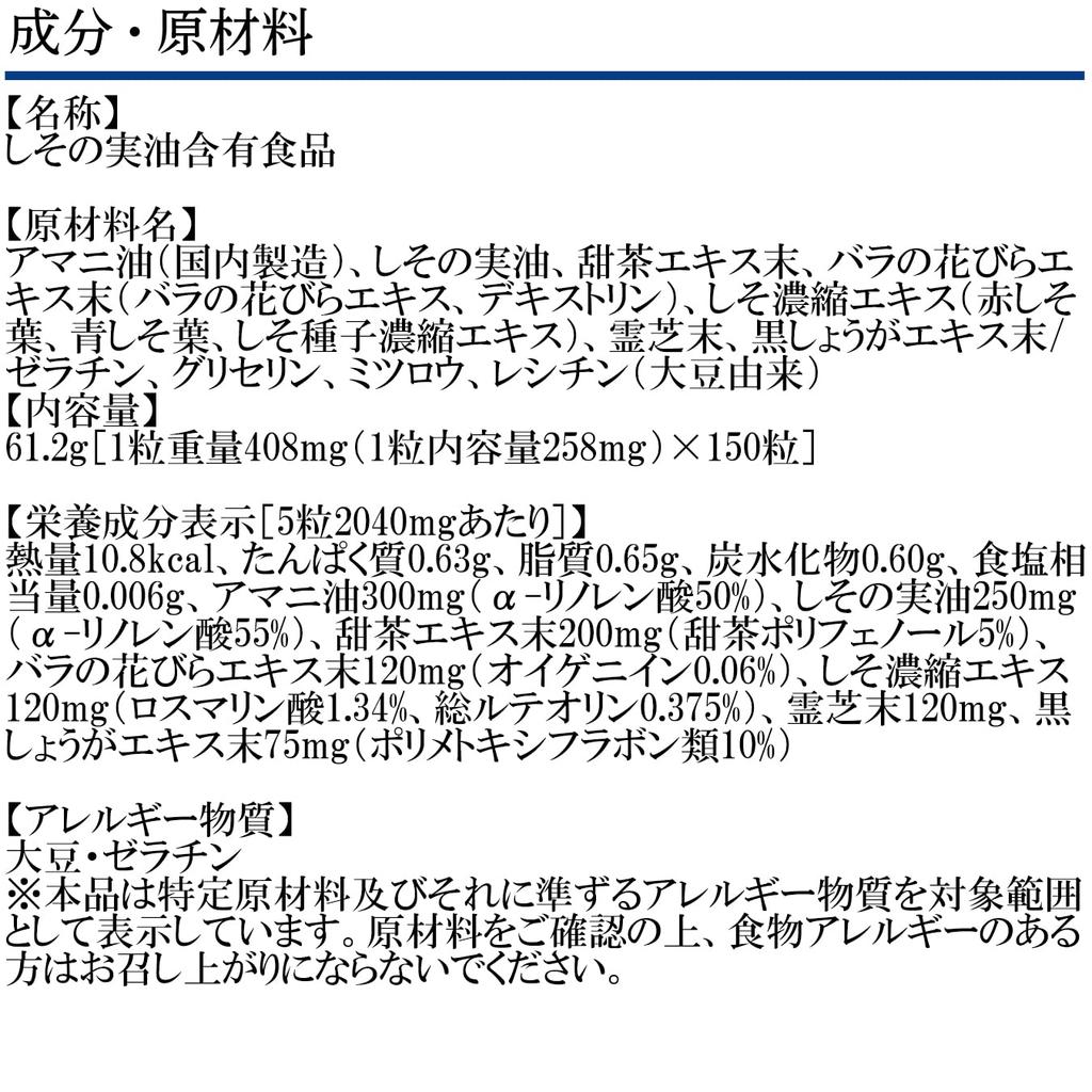 DHC Restless Leg Support Nahrungsergänzungsmittel 150 Kapseln (30-Tage-Vorrat)