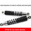 WY125-A-C-F Rear Shock Absorber Spring for Wuyang Motorcycle Accessories
