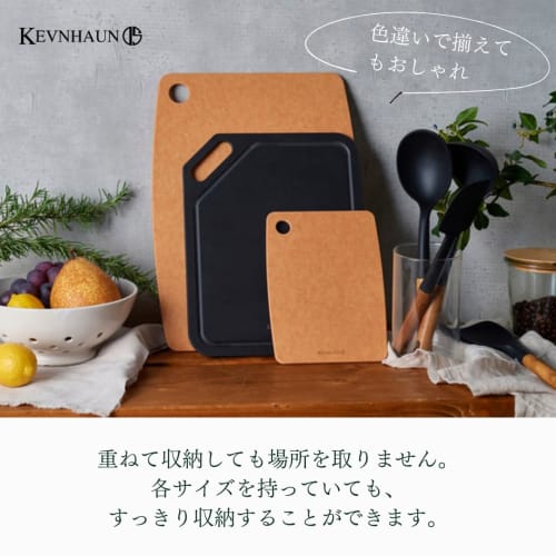 Kebunhavn Wood Fiber Cutting Board KDS4518 Black L