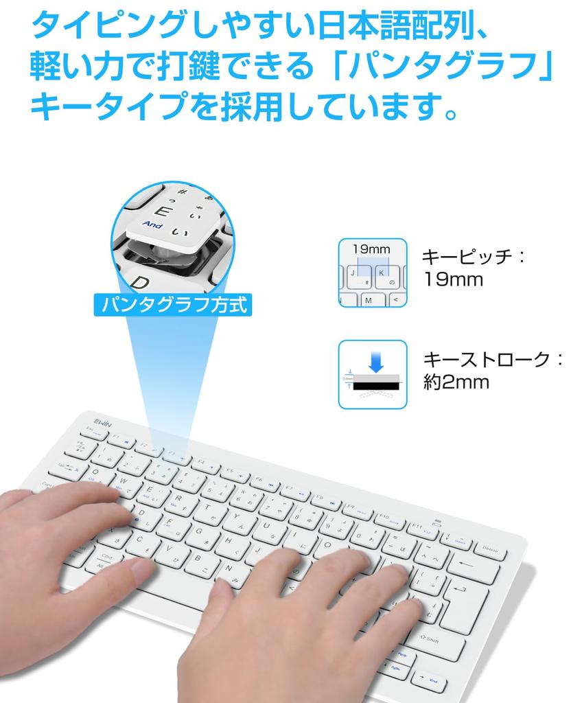EWiN Compatible with Both Bluetooth and USB JIS Japanese Mac Android Windows 4 Devices Switchable Comes with Receiver Conversion Adapter White
