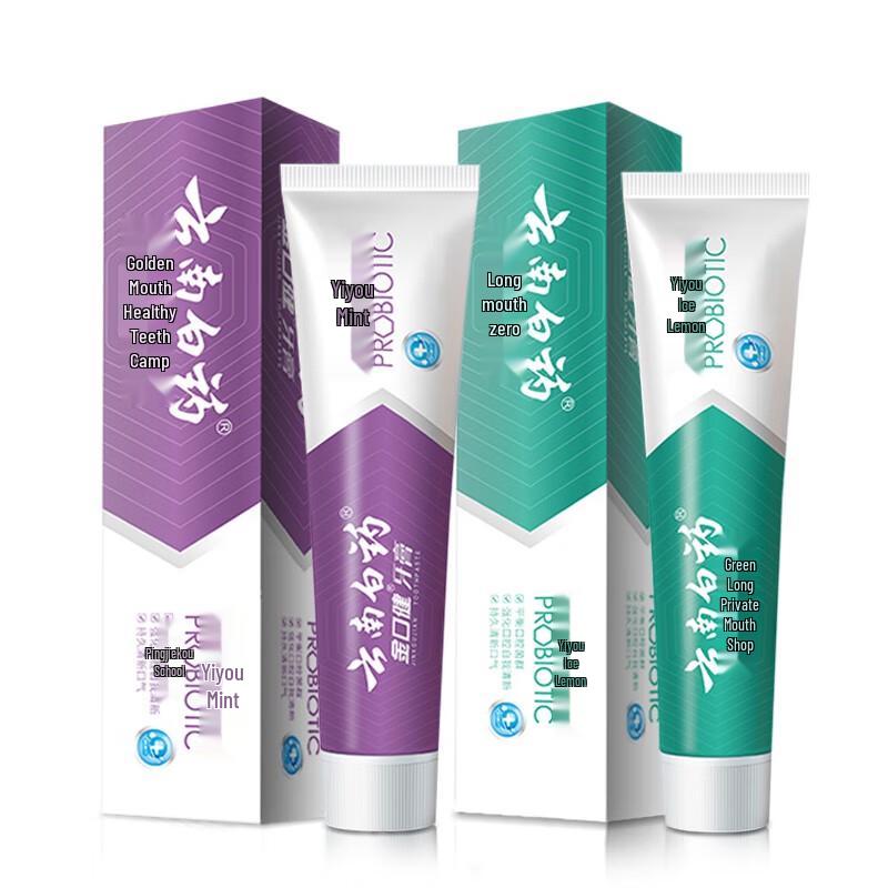 YUNNANBAIYAO Jinkoujian Toothpaste
