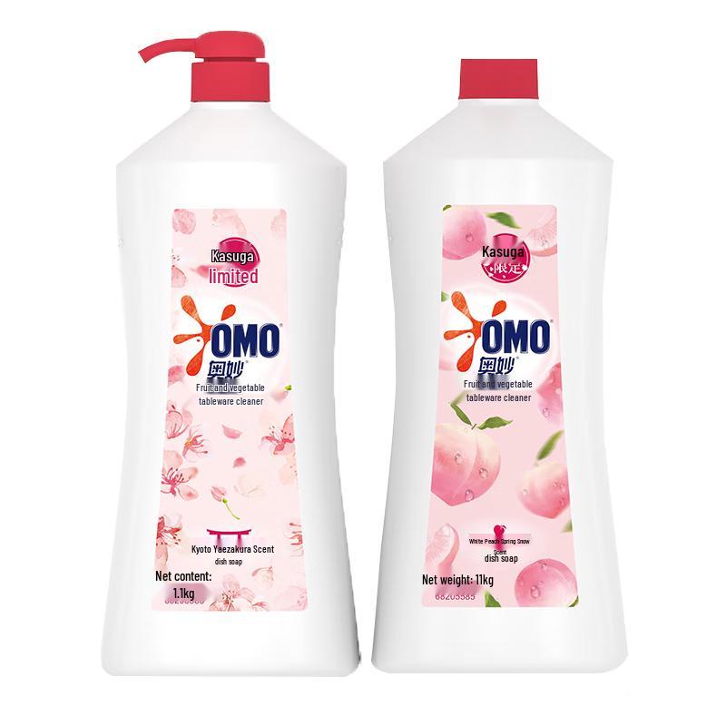 Omo Dishwashing Liquid