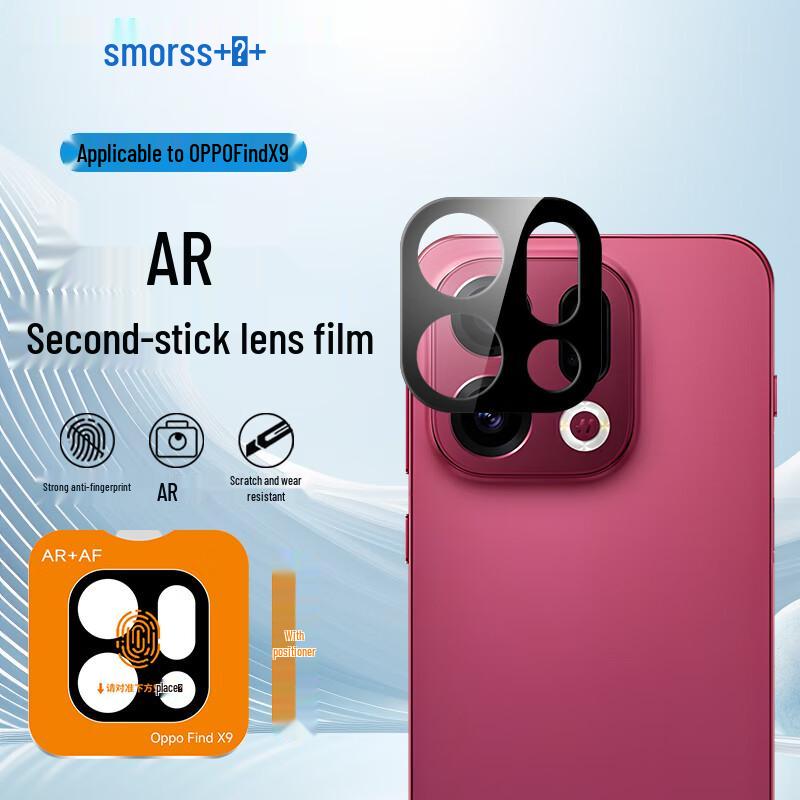 Smorss Bildschirmschutz und Objektivschutz für OPPO Find X Serie