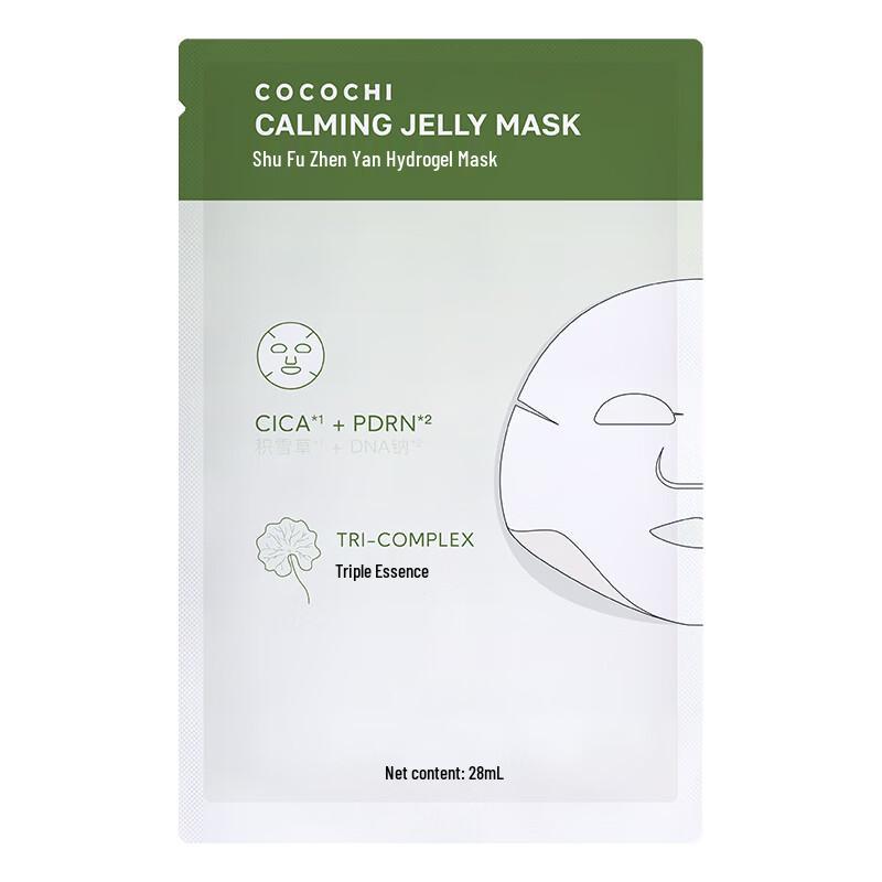 COCOCHI AG Ultimate Hydrogel Mask