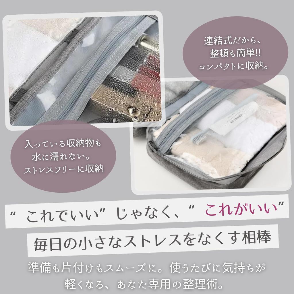 PLEAVIT Travel Pouch, Hanging, Small Makeup Pouch, Toiletry Bag, Cosmetic Storage, Waterproof Bag, Toiletry Organizer, Black