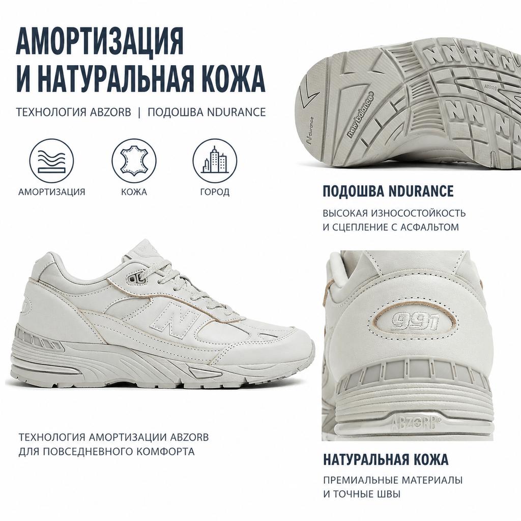 New Balance 991 Made in England Tênis masculinos contemporâneos de luxo branco cinza claro Moonbeam M991OW