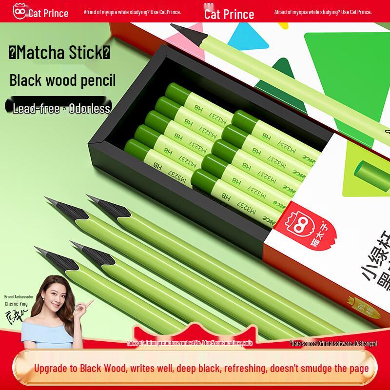 Maotaizi Triangular Green Barrel HB Wooden Pencils