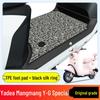 Accessori Pedana per Bicicletta Elettrica e Scooter Yadea MangY-G