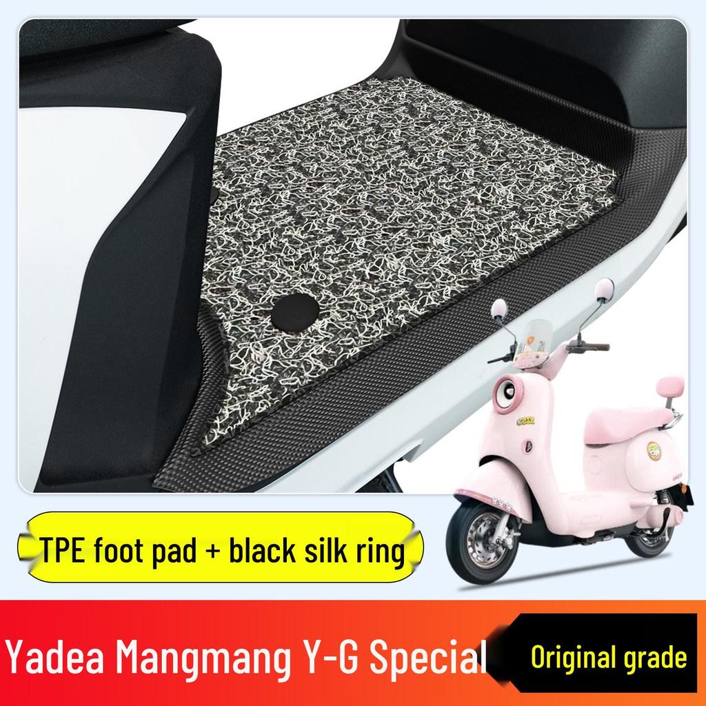 Accessori Pedana per Bicicletta Elettrica e Scooter Yadea MangY-G